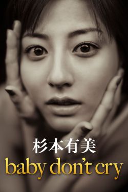 沦为性玩物的S大校花男友森小说