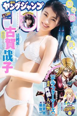 陀枪师姐3