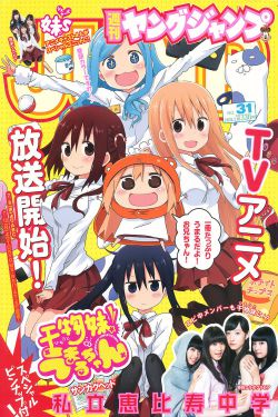 暖暖视频免费高清完整版