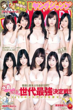 深田咏美在线观看