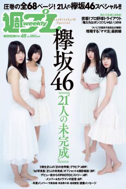 觅欢(公)高H
