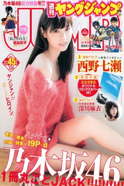 美景之屋6
