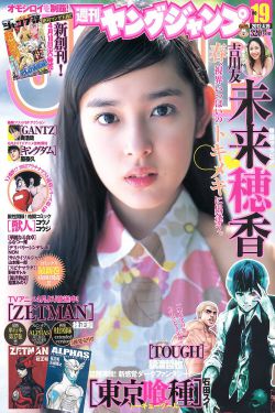 秘书的工作2