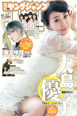国产精品大屁股白浆一区二区