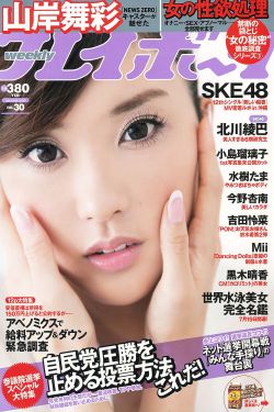 吃瓜爆料网官网首页入口