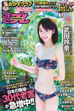 姜汁撞奶糖阿司匹林笔趣阁