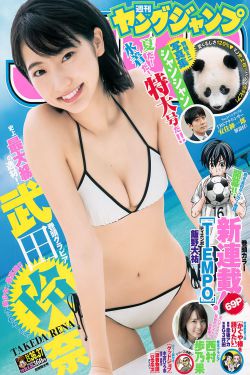 蘑菇头顶开花缝