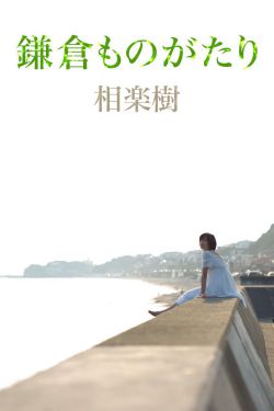 同城炮约