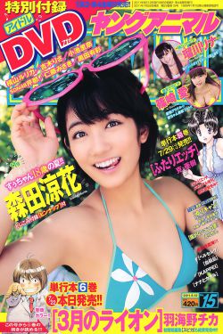 开到没人的地方要了我