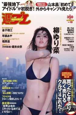 男生说见面就摸摸你怎么回复