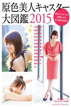 狂野少女免费完整版中文