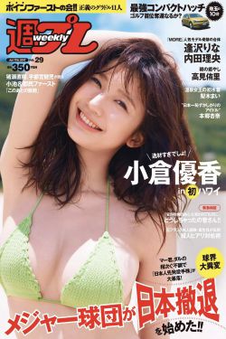 化尸池