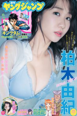 《色戒》床戏未删减版