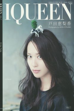 榨汁精灵的繁衍要求在想贪婪