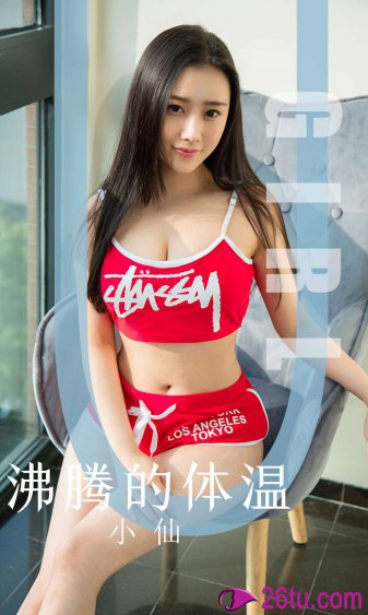 女儿就该给爸爸享用