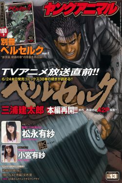 ACCA少女网课视频2023