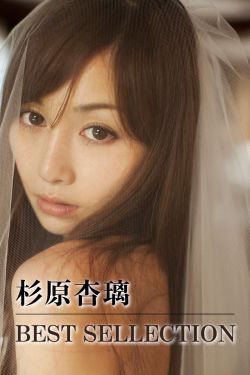 五月色婷婷综合开心网透明丁字裤