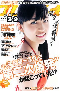 甜蜜惩罚我是看首专属宠物