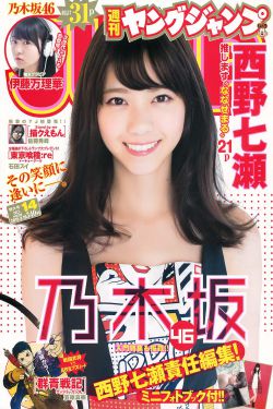 安娜的荒野生活