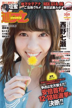 高贵美妇浪吟