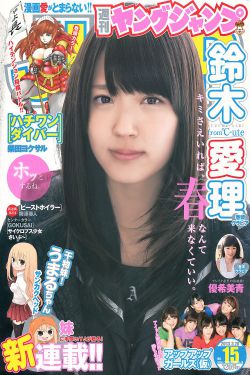 小仙女们的嫩白BB