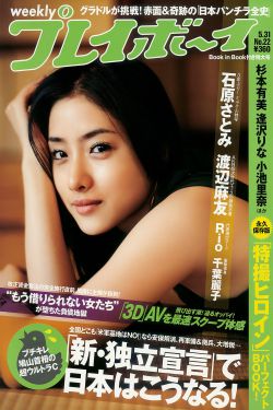 国产 | 欧洲野花频P