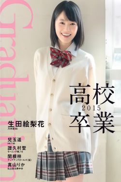 辽宁高速路况