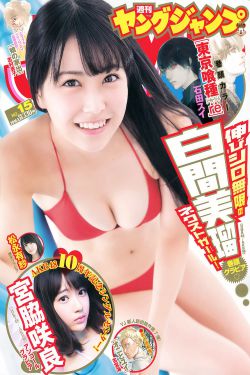 小蜜桃3