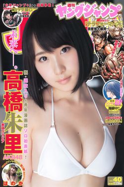 上面膜下边吃的视频