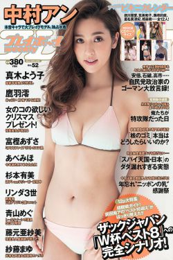 漂亮爸爸未增删开车原声视频