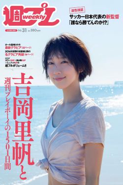 思思99热久久精品在线6