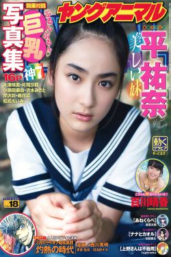 良辰美景奈何天
