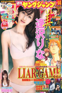 漂亮炮灰