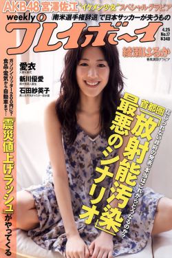 无法合拢的皇帝双男主