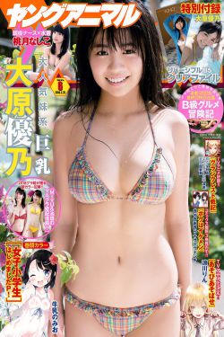 俄罗斯3 18teen