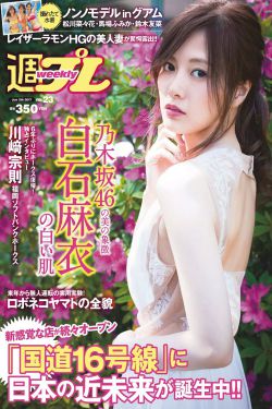 宿主的任务是收集JYH