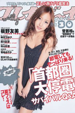 欧美最猛黑人XXXⅩ猛男