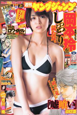 脱岳裙子从后面挺进去电影
