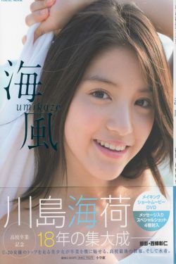 韩国朋友家的麦子