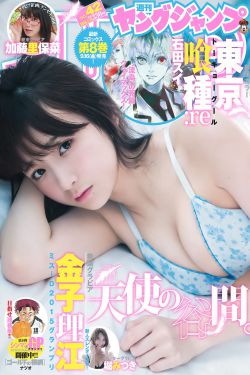 被山里糙汉C出汁的美少年小说