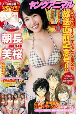 波多野结衣爽到高潮在线观看
