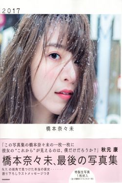父承子液之父慈子孝