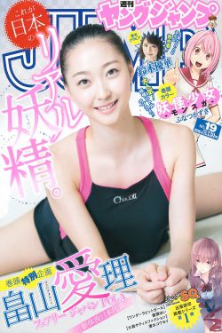 精东影视文化传媒MV的歌词是什么