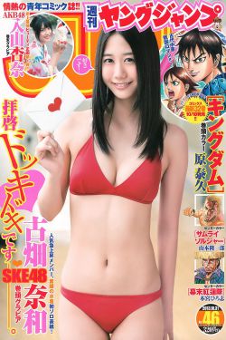 男生女晚上剧烈运动扑克