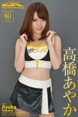 公的浮之手中字2023最新版