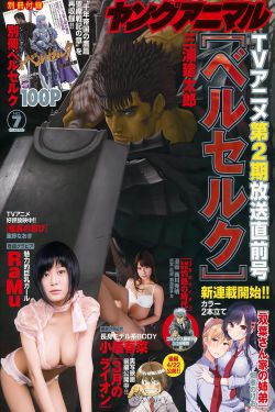 会长是女仆大人免费观看
