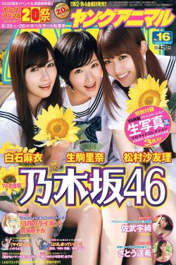 国产疯狂做爰XXXⅩ高潮