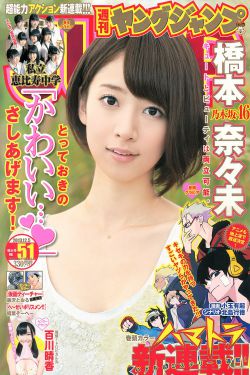 老板办公室乳摸GIF动态图