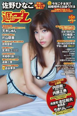 宿舍H3C原文笔趣阁