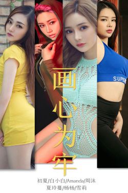 福建妹妹幼儿十岁左右